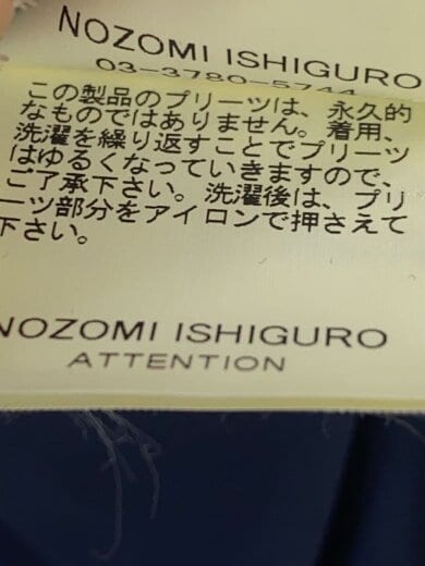 商品画像：キャミワンピース/one/ポリエステル/NVY 5