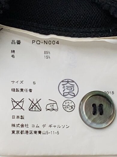 商品画像：AD2015/バーン加工/カーディガン(薄手)/S/コットン/BLK 5