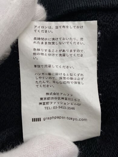 商品画像：スウェット/2/コットン/BLK/GU241-70195B 5