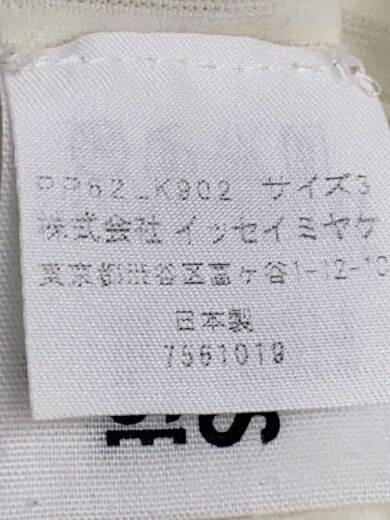 商品画像：A-POC/シミ有/半袖カットソー/3/ポリエステル/WHT/PP62-LK902// 4