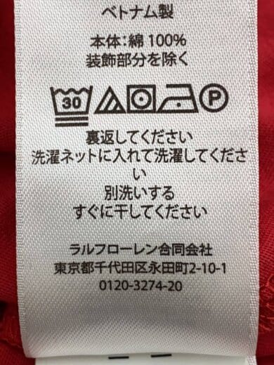 商品画像：Tシャツ/M/コットン/CRM/無地 5