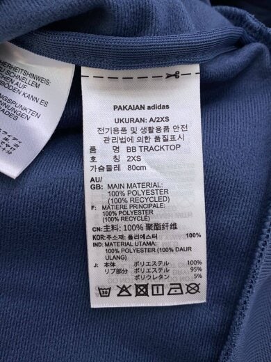 商品画像：24SS/別注 BB TRACKTOP/ジャージ/XXS/ポリエステル/BLU// 5