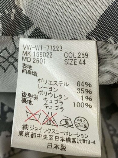 画像：Vivienne Westwood MANベスト/44/ポリエステル/GRY/VW-W1-772234