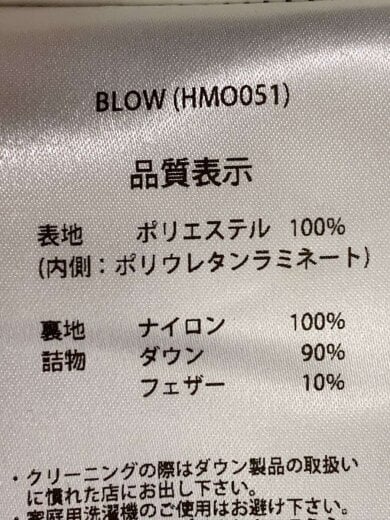 商品画像：ダウンジャケット/L/ポリエステル/BLK/HMO051 4