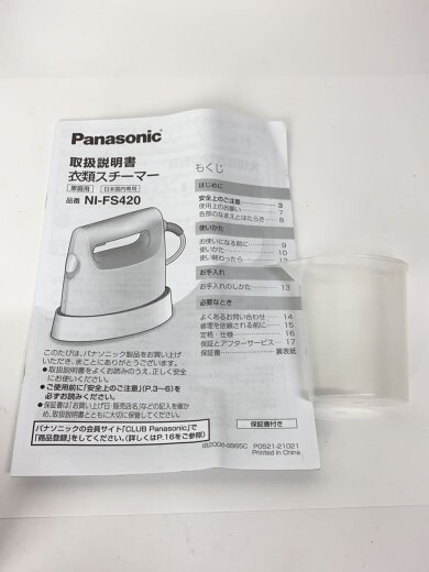 商品画像：アイロン NI-FS420-W 6