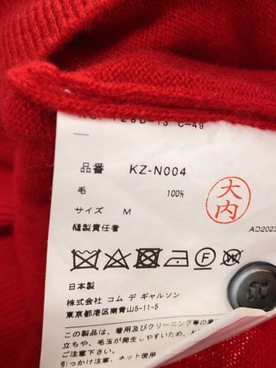 商品画像：カーディガン(薄手)/M/ウール/RED/KZ-N004 4