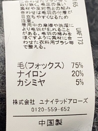 商品画像：カーディガン(厚手)/--/ウール/GRY/3628-119-0905 4