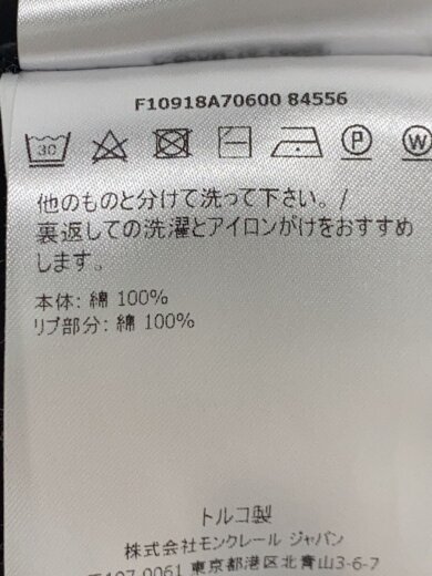 商品画像：MAGLIA POLO/ポロシャツ/S/コットン/BLK/F10918A70600 5