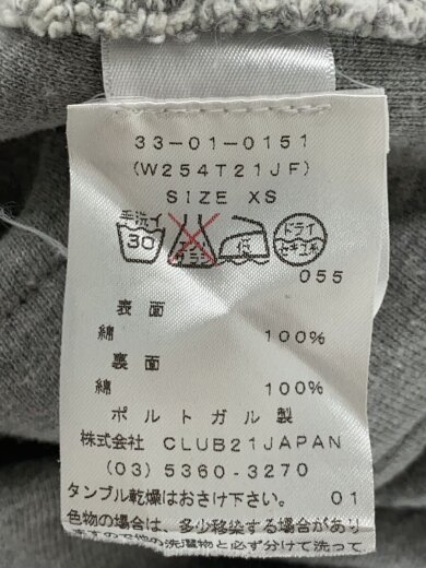 商品画像：パーカー/XS/コットン/IVO/無地/33-01-0151 4