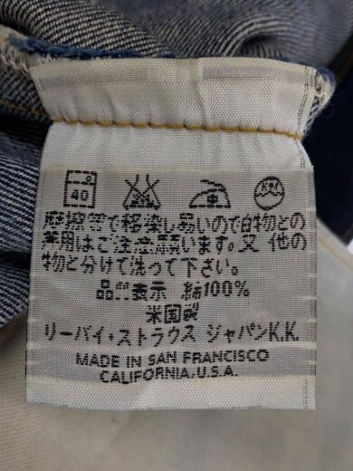 商品画像：ボトム/31/デニム/IDG/無地/501-0003 6