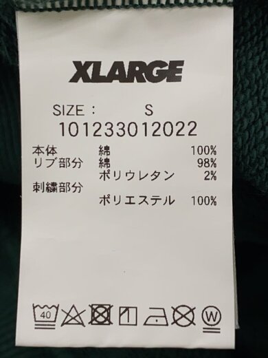 商品画像：パーカー/S/コットン/GRN/101233012022 4