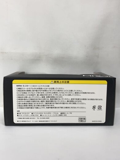 商品画像：ミニカー/WHT// 6