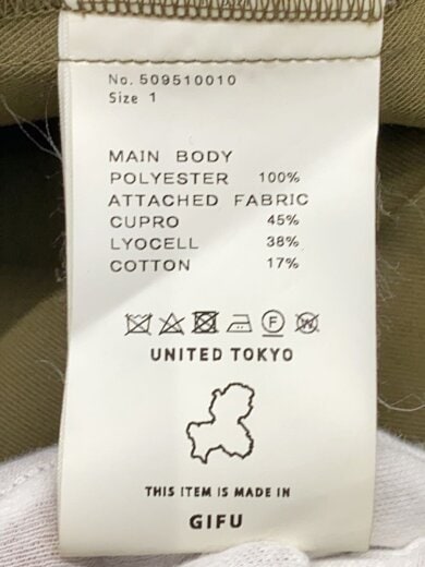 商品画像：長袖ワンピース/1/ポリエステル/KHK/無地/509510010// 4