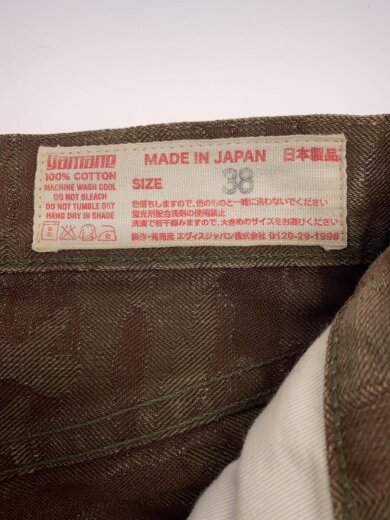 商品画像：ストレートパンツ/38/コットン/BRW 5