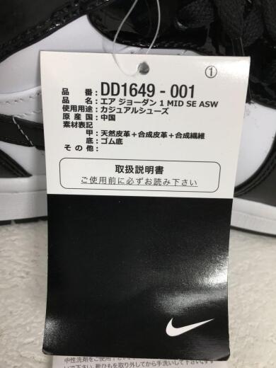画像：NIKEハイカットスニーカー/ホワイト×ブラック/白黒/28㎝/DD1649-001/エアジョーダン8