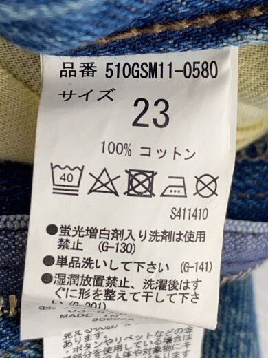 商品画像：ボトム/23/コットン/IDG/510GSM11-0580/RAPS LOOSEY DENIM 5