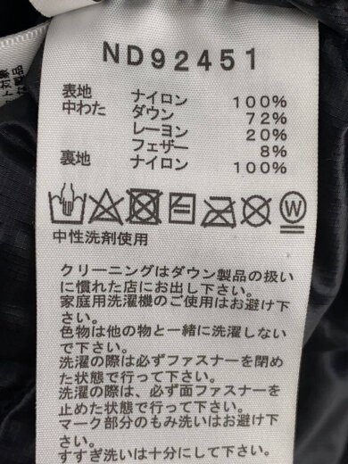 商品画像：ダウンジャケット/XXL/ナイロン/BLK/ND92451 4