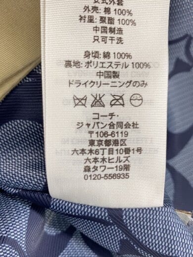 商品画像：トレンチコート/M/コットン/BEG 4