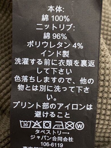 商品画像：サーマル長袖Tシャツ/M/コットン/KHK// 4