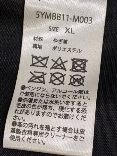 商品画像：レザージャケット・ブルゾン/XL/羊革/BLK 5
