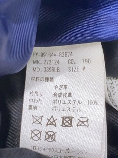 商品画像：レザージャケット・ブルゾン/M/--/GRN/無地/039RLB 4