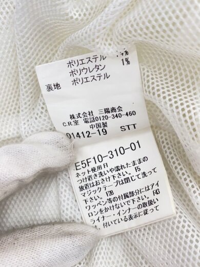 商品画像：ナイロンジャケット/3/ナイロン/WHT/無地/E5F10-310-01 5