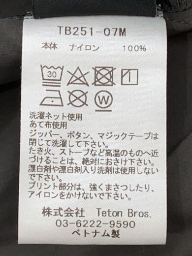 商品画像：ナイロンジャケット/L/ナイロン/KHK/無地/TB251-07M 5