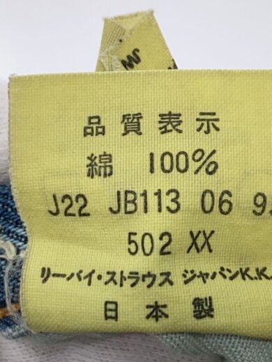 商品画像：ボタン裏J22/92年製/BigE/赤耳/日本製/29/コットン/IDG/502XX// 5