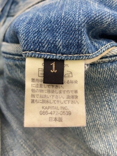 商品画像：バックレース/ストレートパンツ/1/コットン/IDG 5