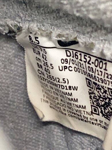 商品画像：DUNK HI RETRO SE_ダンク ハイ レトロ SE/26.5cm/GRY 5