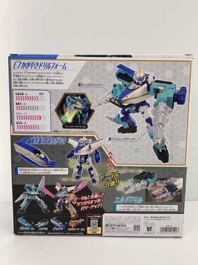 商品画像：プラレール/E7かがやきドリルフォーム 2