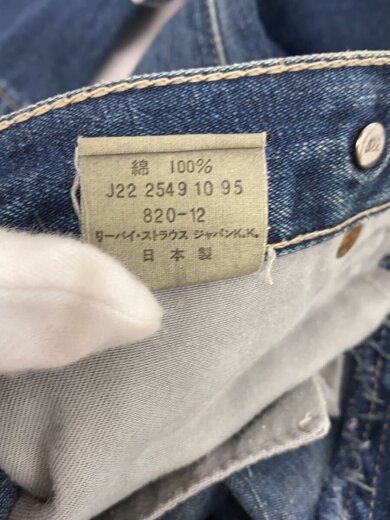 商品画像：ストレートパンツ/30/デニム/IDG/820-12/ボタン裏J22/95年製 6