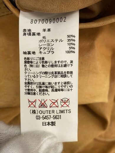 商品画像：レザージャケット・ブルゾン/52/羊革/CML/無地 5