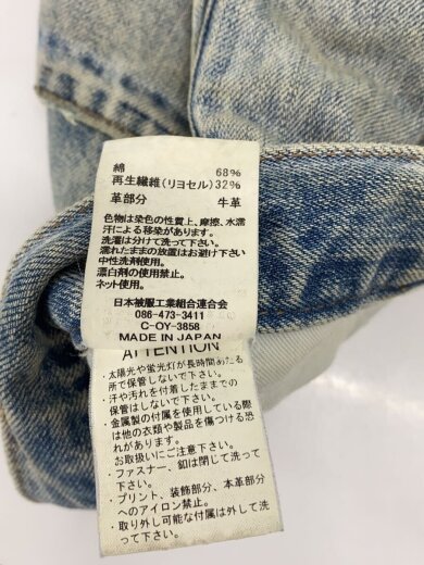 商品画像：ボトム/28/デニム/IDG/無地/jy243p19 6