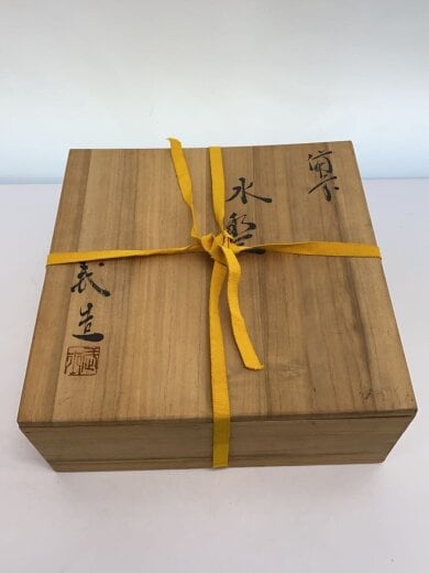 商品画像：備前焼/水盤/井上 武// 6