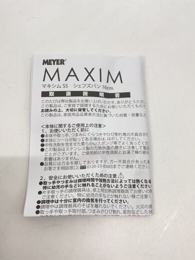 商品画像：鍋/SLV/MXS-CP16F// 5