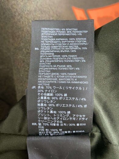 商品画像：コート/S/ウール/GRN 5