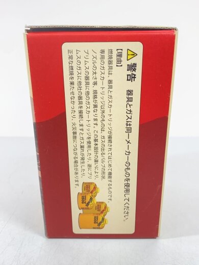 商品画像：IP-2245A-S ランタン 2245ランタン IP-2245A-S// 2