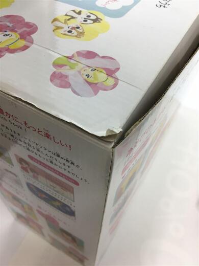 画像：BANDAI▼ホビーＡ/レミン&ソラン/おおきなゆめみるおうち7