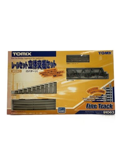 商品画像：男の子/Nゲージ 1