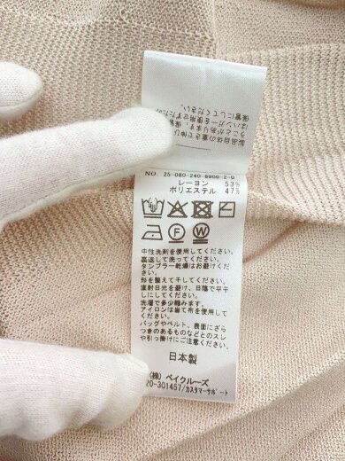 商品画像：RY/PL テントラインプルオーバー/FREE/レーヨン/BEG/25-080-240-8900-2-0 4