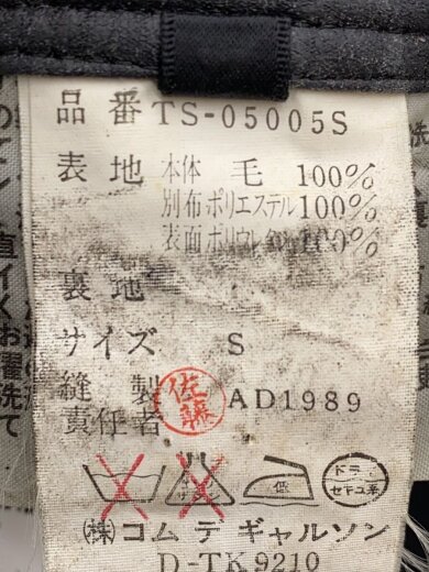 商品画像：AD1989/スカート/S/ウール/ブラック/TS-05005S 5