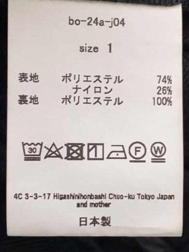 商品画像：ジャケット/1/ポリエステル/ブラック/bo-24a-j04 4