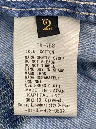 商品画像：8ozデニム 4TONE KAKASHI/ジャケット/M/デニム/ブルー/EK-758/汚れ有 4