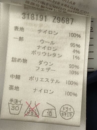 商品画像：フーデッドキルテイングダウンジャケット/48/ナイロン/ネイビー/318191 Z9687 5