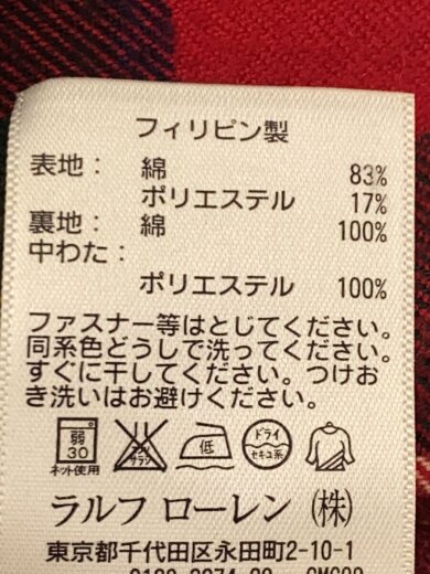 商品画像：ベスト/XL/コットン/NVY/0472719// 4