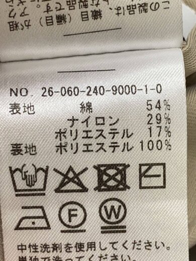 商品画像：メッシュニットスカート/コットン/グレー/26-060-240-9000-1-0/? NULL ?// 5