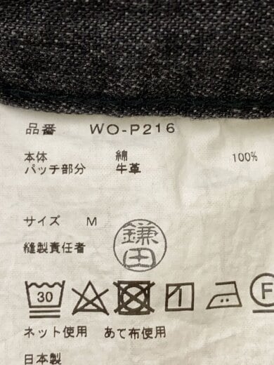 商品画像：25SS/綿デニム製品加工カスタマイズパンツ/M/デニム/ブラック/WO-P216// 6