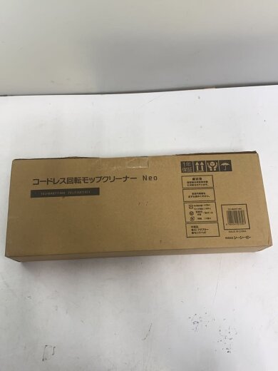 商品画像：掃除機 コードレス回転モップクリーナー Neo TZJ-MA817// 2