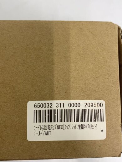 商品画像：掃除機 コードレス回転モップクリーナー Neo TZJ-MA817// 4